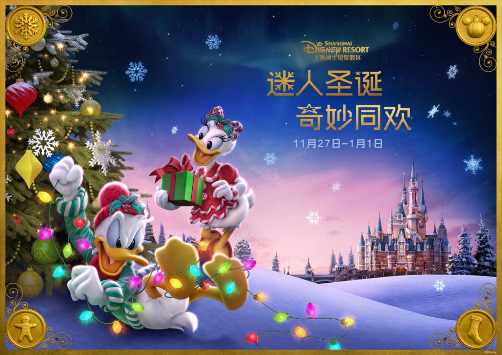 Christmas 2017 at Shanghai Disney Resort Travel to the Magic