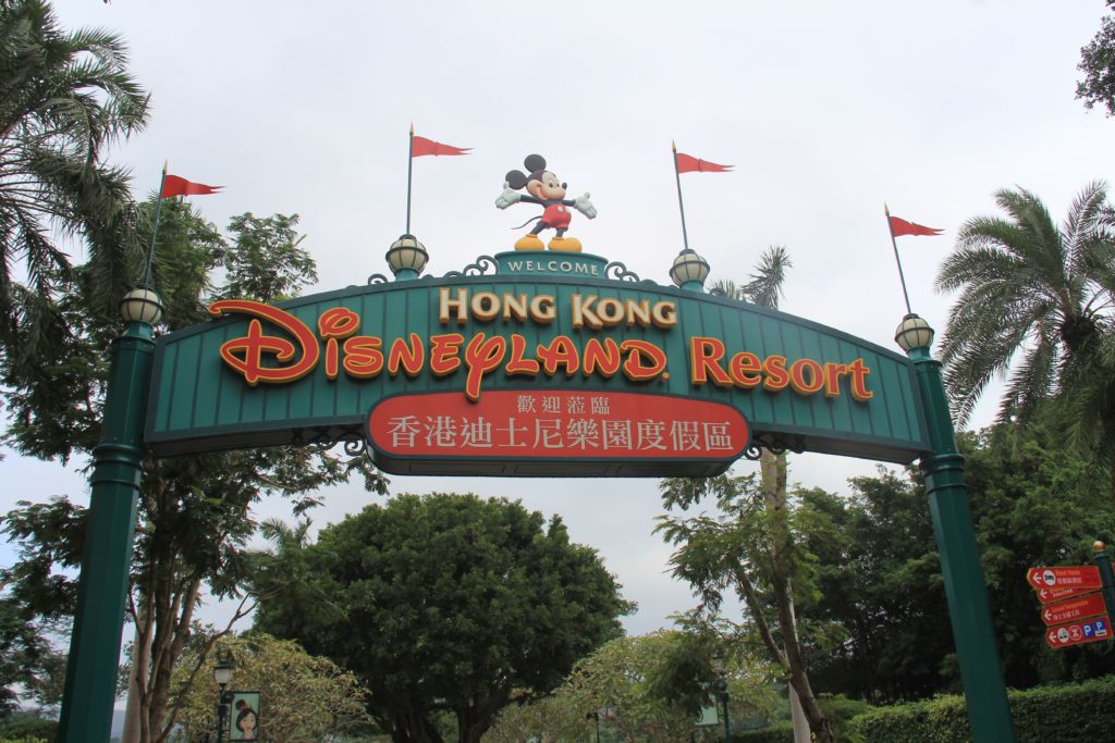 Hong Kong Disneyland to reopen again on Sept 25 - Travel to the Magic