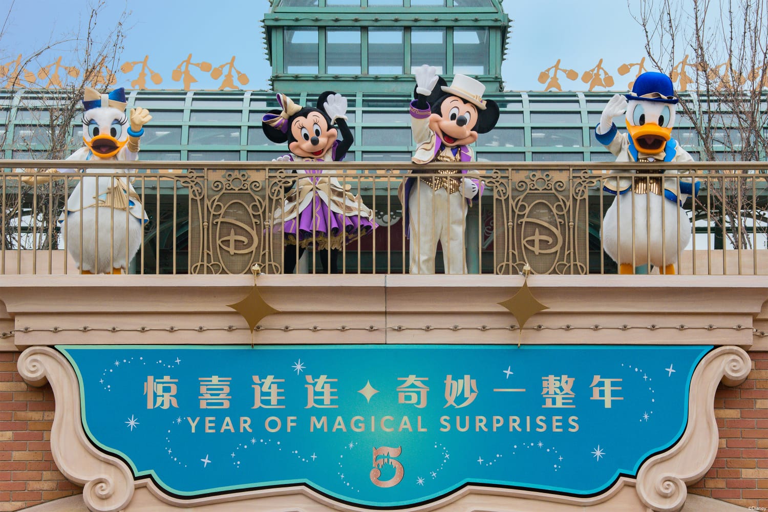 5th Anniversary Celebrations Start At Shanghai Disney Resort - Travel ...